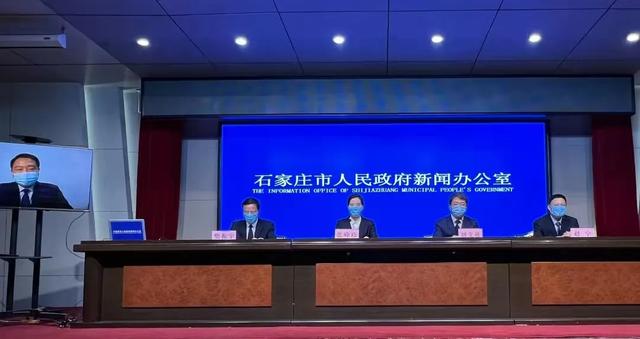 “石家庄最新疫情公布” 石家庄最新疫情名单轨迹？-第2张图片