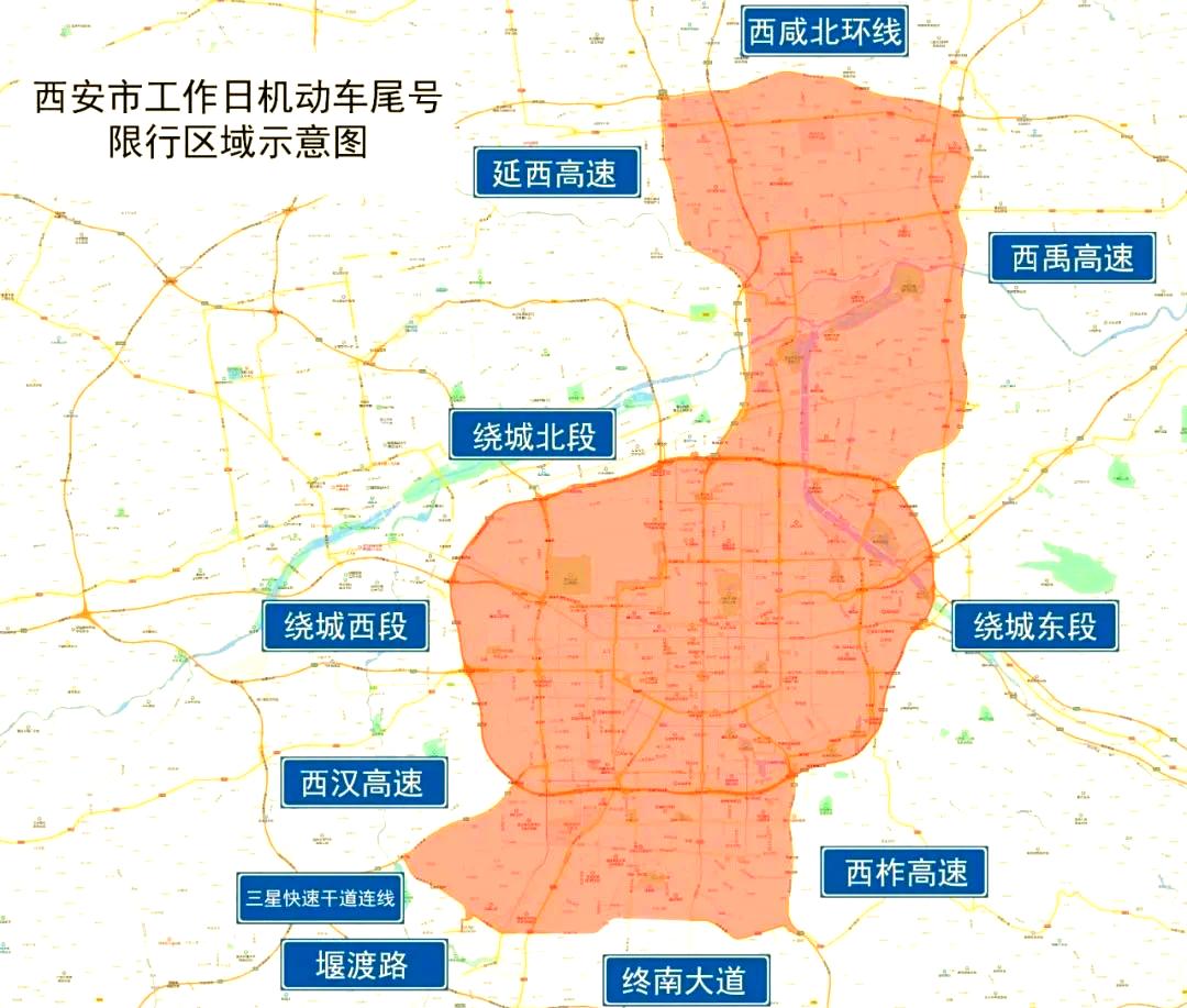 西安全市划定封控区11个-西安疫情封控区-第2张图片