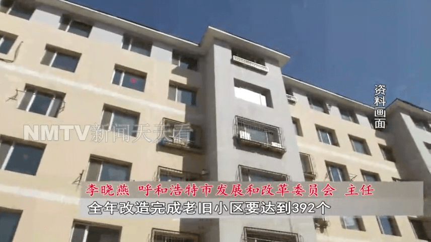 “呼和浩特疫情最新数据消息” 呼和浩特疫情最新消息新闻天天看？-第3张图片