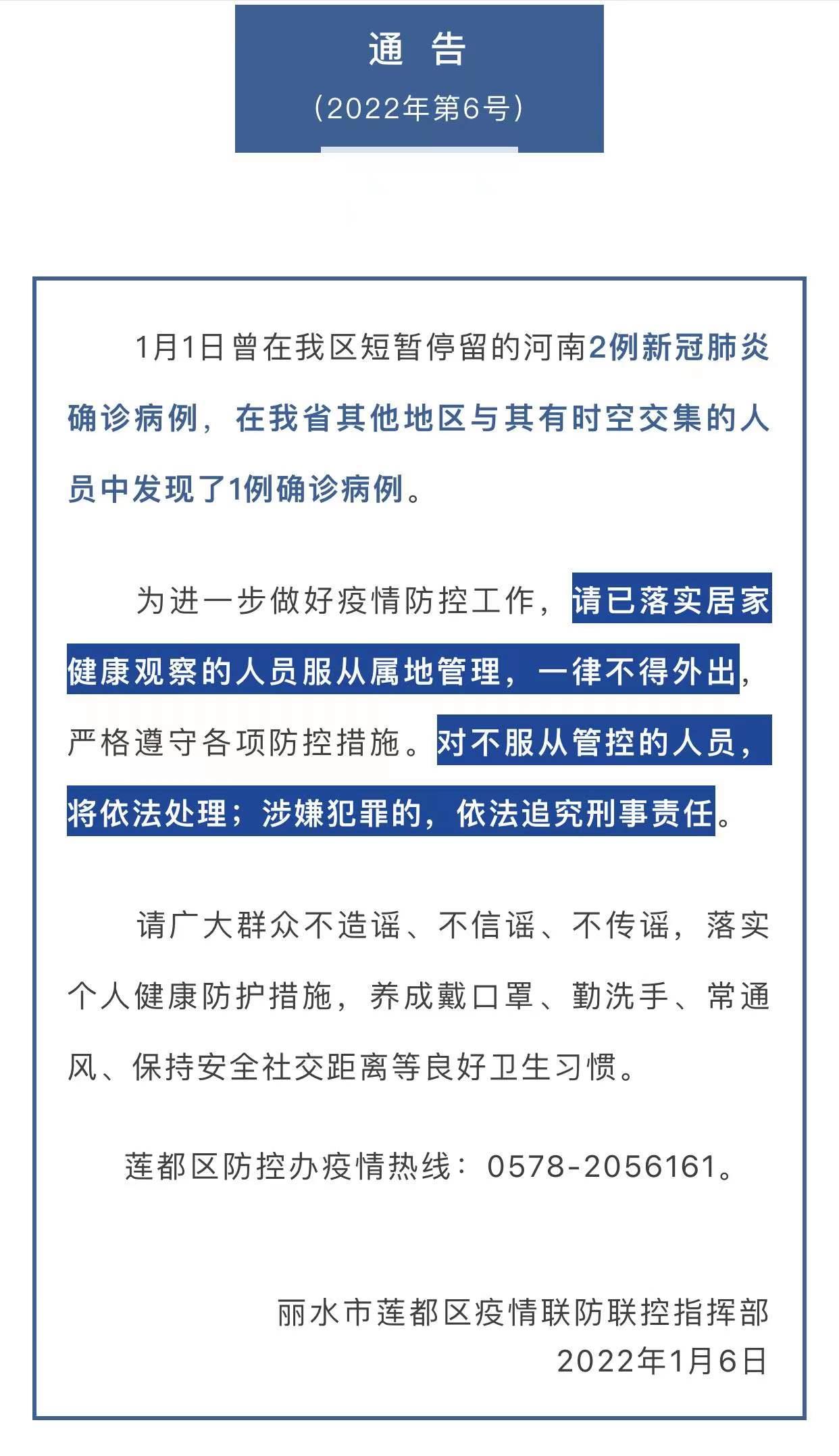 河南确诊为何仍在增加,河南的疫情为啥突然激增-第1张图片