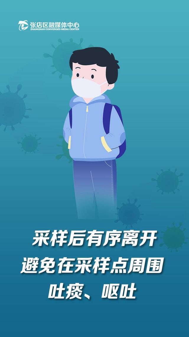 3月15日后取消核酸,3月16日后取消核酸-第1张图片