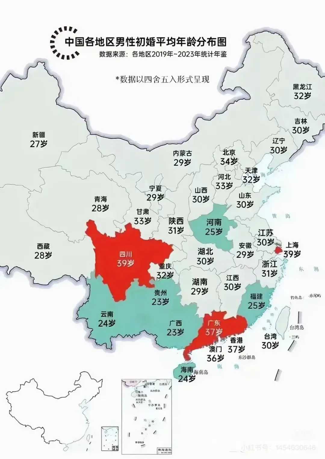 「31省份新增本土确诊71例分布多省」〃31省份新增确诊22例 其中本土9例-第1张图片