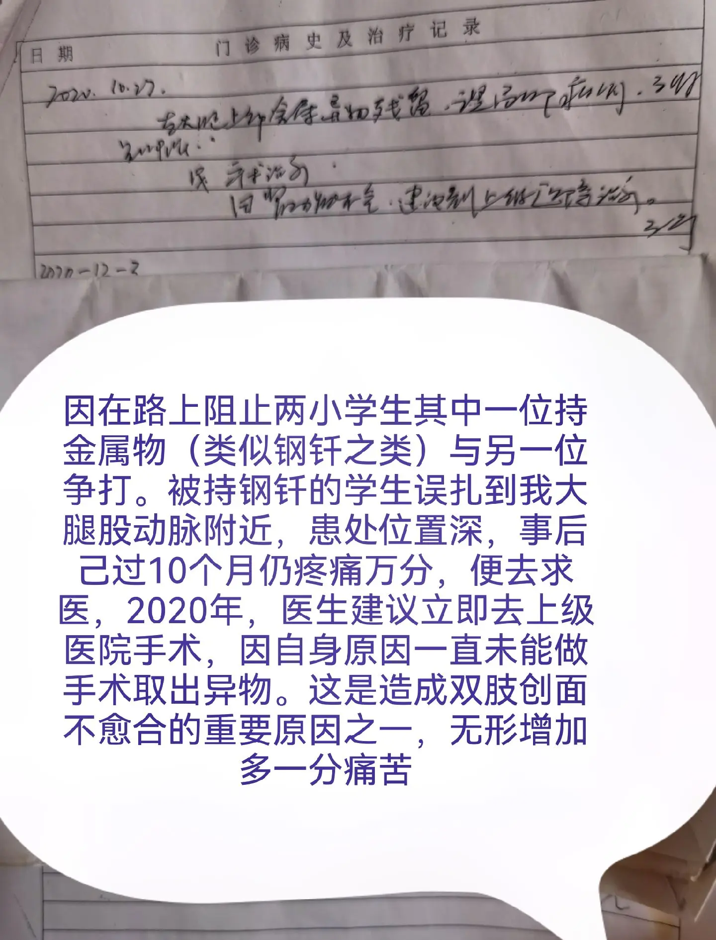 「新疆新增9例本土病例」〃新疆新增本土病例30例?-第3张图片