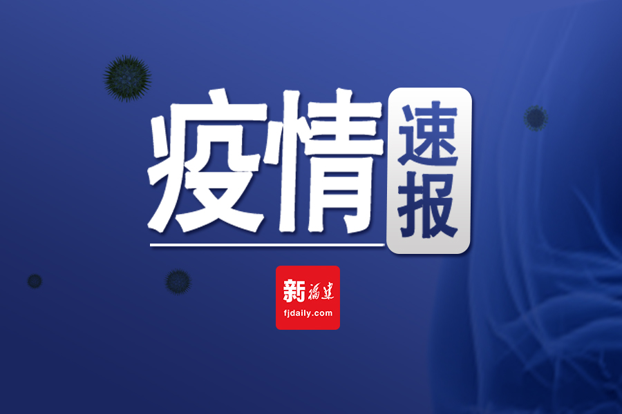 “31省新增本土3例” 31省新增本土1例？-第3张图片