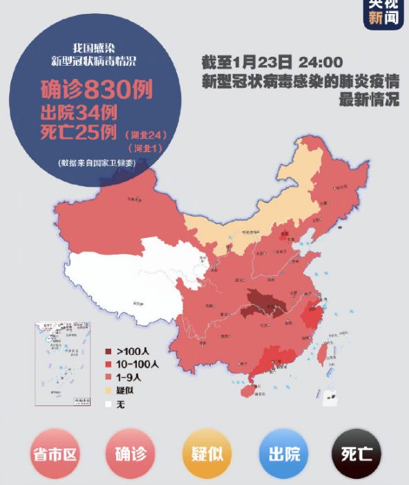 “湖北疫情数据	” 湖北疫情数据最新消息？-第1张图片