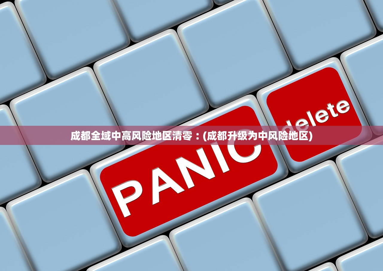 31省增本土确诊30例,31省份增1例本土确诊-第2张图片