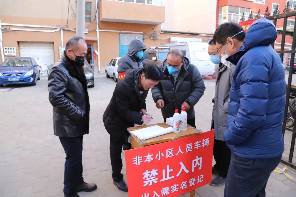 “乌兰察布市疫情最新消息” 乌兰察布市疫情最新情况？-第2张图片