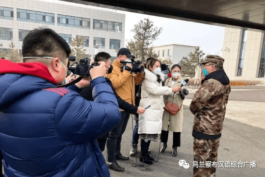 “乌兰察布市疫情最新消息” 乌兰察布市疫情最新情况？-第1张图片