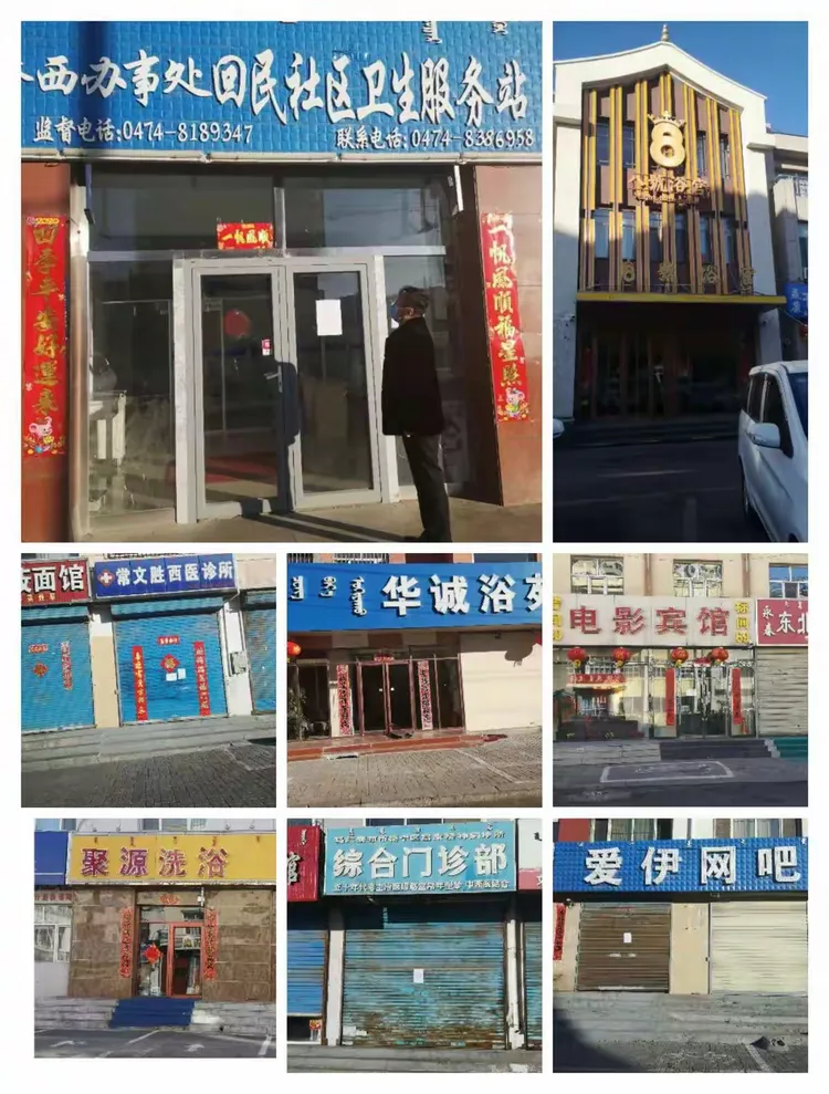 “乌兰察布市疫情最新消息	” 乌兰察布市疫情最新情况？-第3张图片