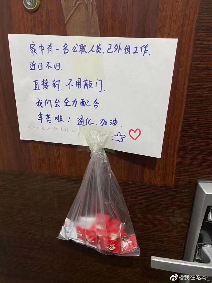 「北京确诊病例办公区电脑检测阳性」〃北京车间阳性-第1张图片