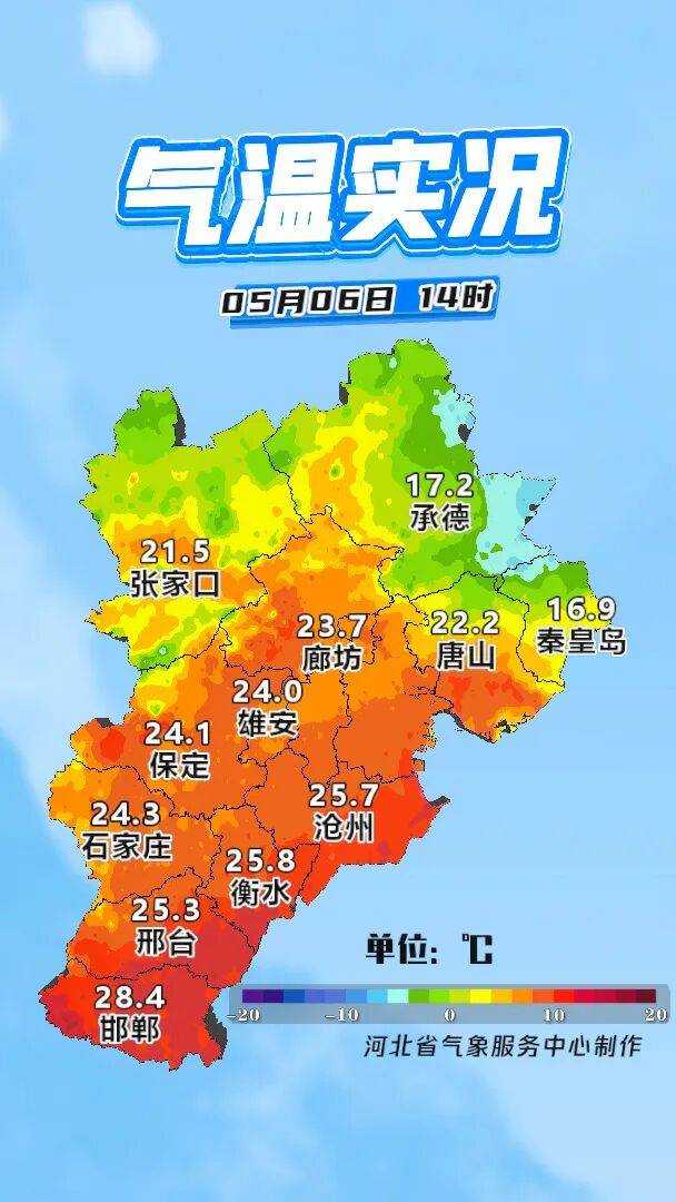 “河北保定疫情最新情况” 河北保定疫情最新今天？-第1张图片