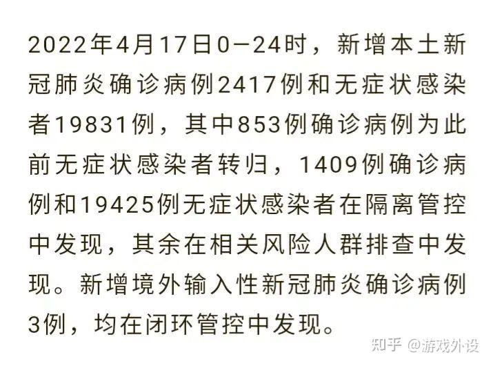 葫芦岛市新增1例本土病例〃葫芦岛市新增1例本土病例是哪里的-第1张图片