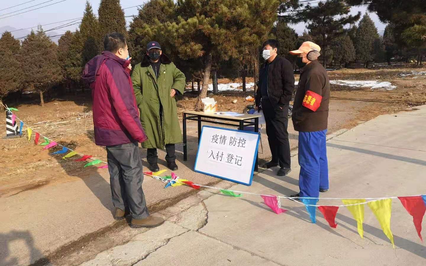 【平谷疫情最新数据消息/平谷区最新疫情怎样?】-第2张图片