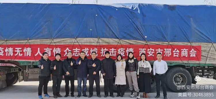 邢台疫情最新消息今天︰(邢台疫情最新消息2021)-第3张图片