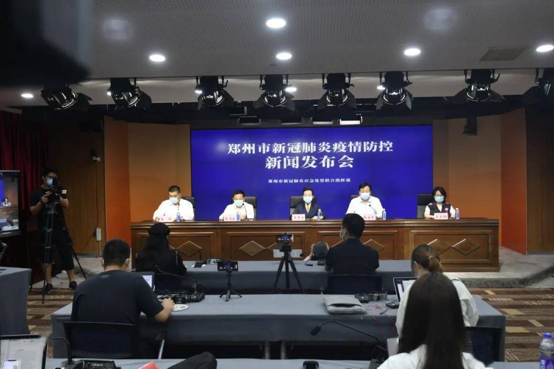 郑州市疫情最新消息-郑州市疫情最新公告-第2张图片
