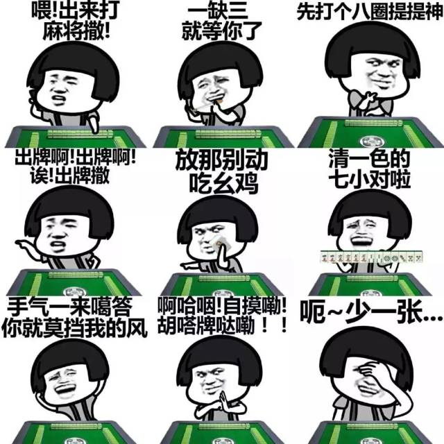 推荐必备“山水云南麻将必赢神软件	”开挂器软件安装-第1张图片
