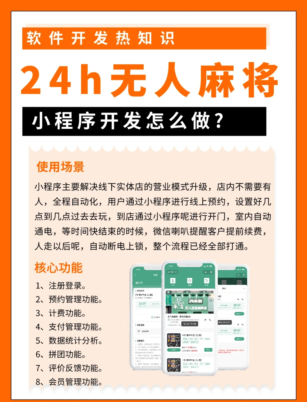 玩家必备“小程序雀神麻将开挂神器多少钱	”万能开挂神器（真的有挂）-第3张图片