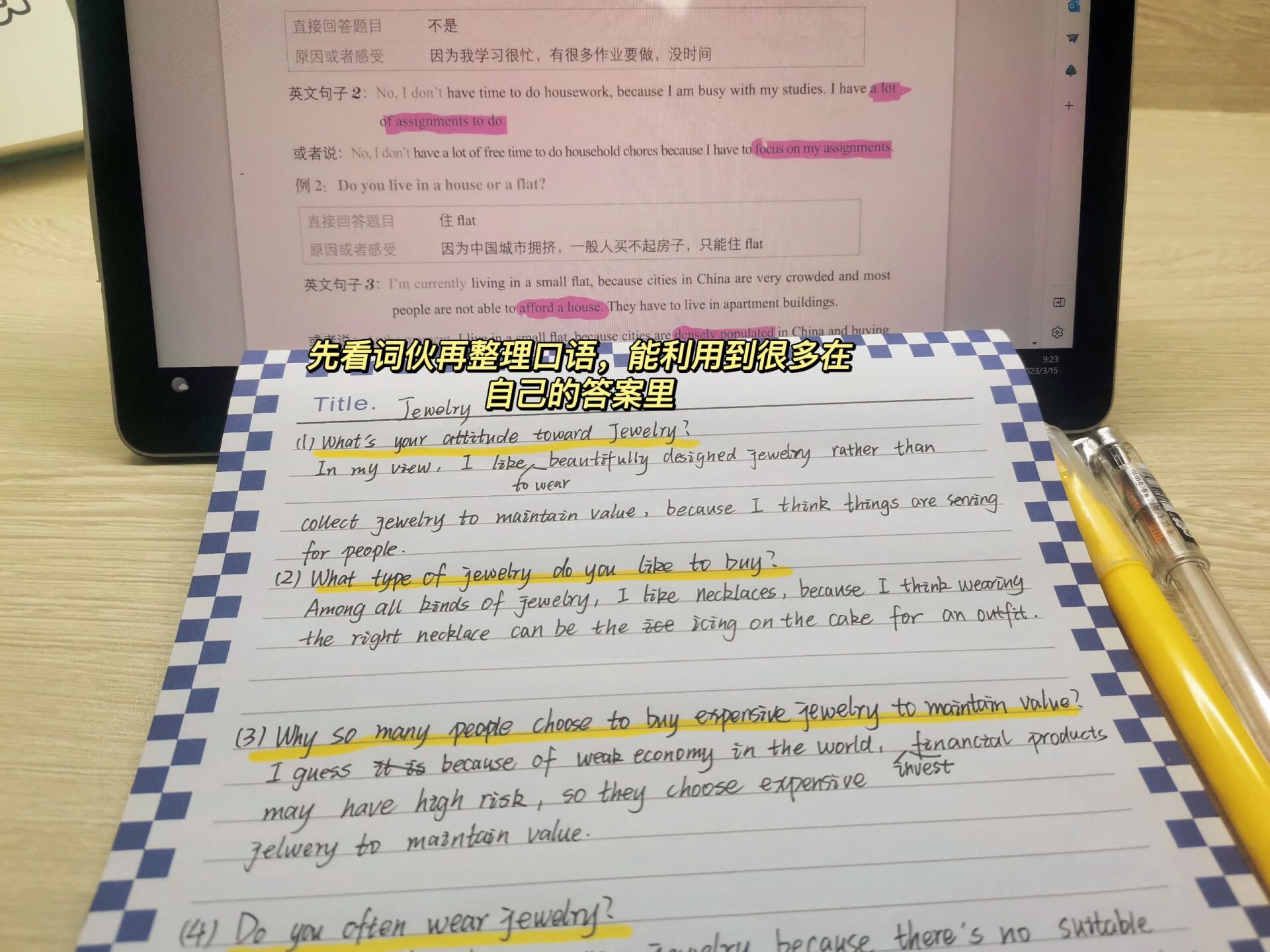 今日教程“hhpoker赢多必输	”开挂器软件安装-第1张图片
