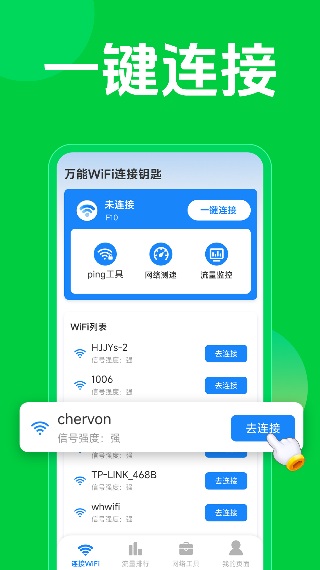 分享一款“aapoker平台万能挂下载安装软件”开挂通用版（必备神器）-第3张图片