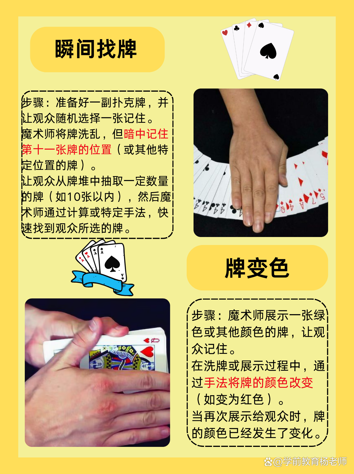 介绍一款“扑克之星万能辅助器	”开挂器软件安装-第1张图片