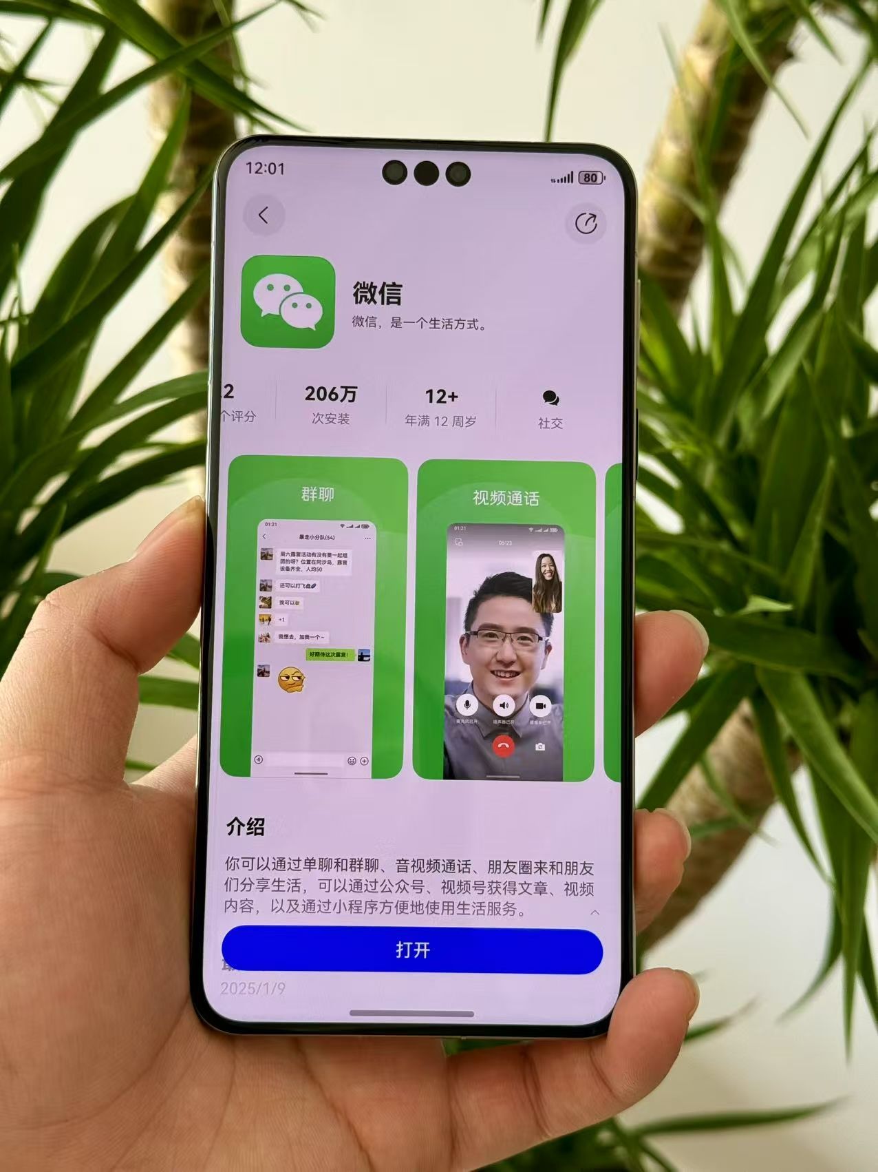 传递经验“微信小程序雀神怎么提高胜率”外卦神器下载安装-第1张图片