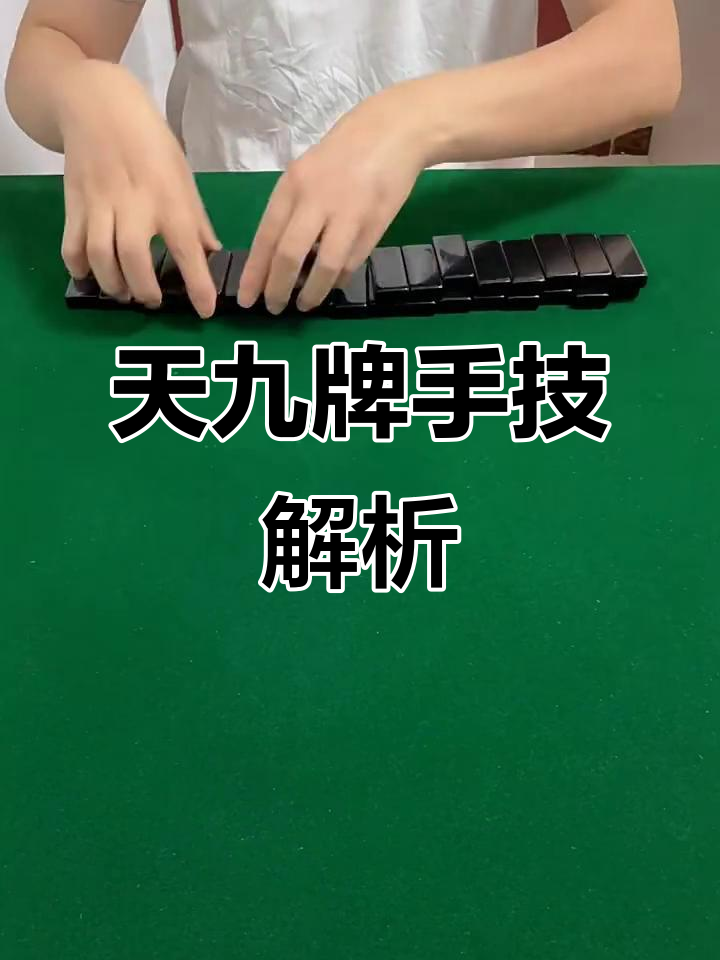 玩家必看教程“HHPoKer怎么才能拿到好牌”万能开挂神器（真的有挂）-第1张图片