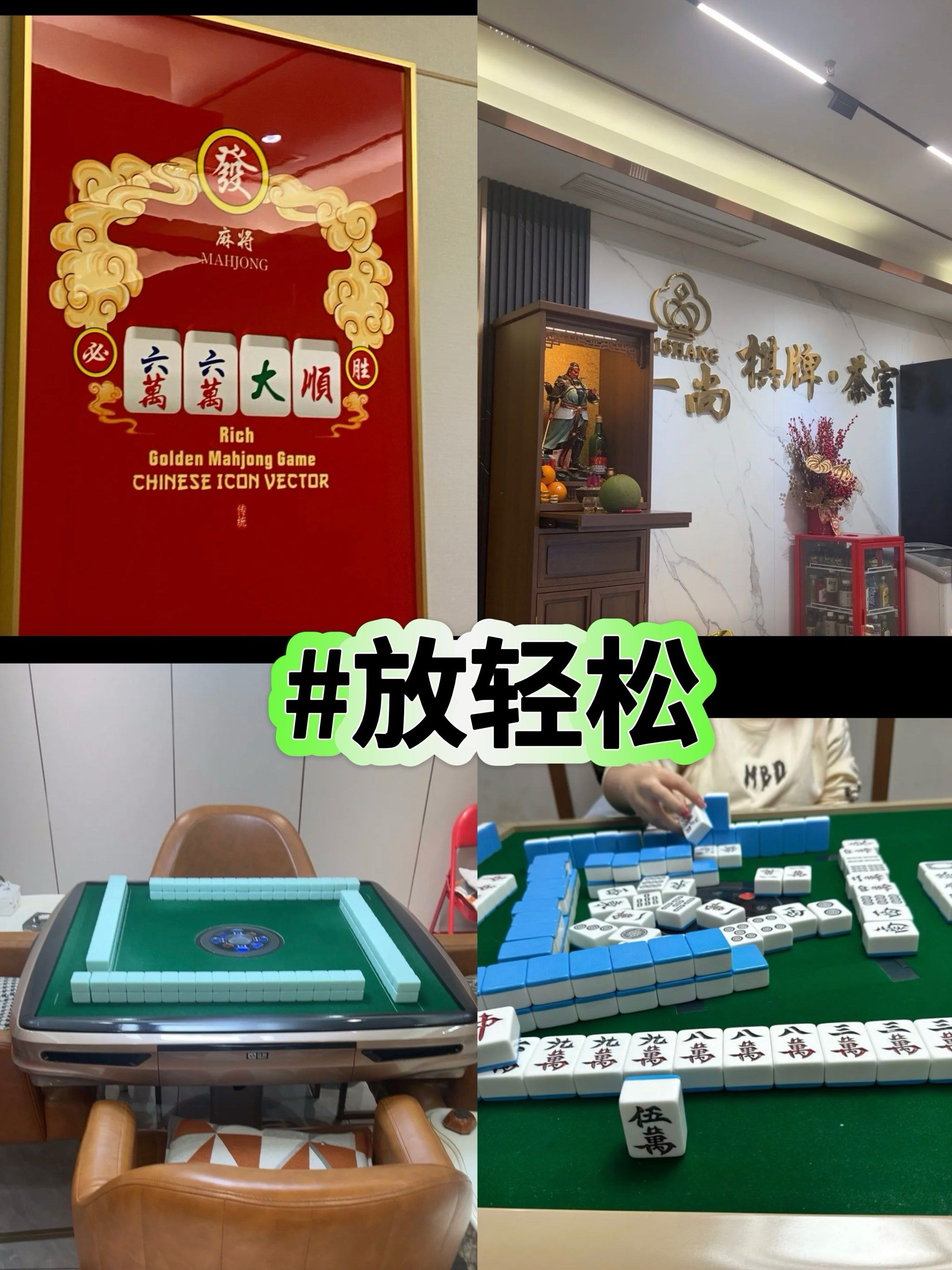 我来教大家“情怀麻将有人用挂吗”万能开挂神器（真的有挂）-第1张图片