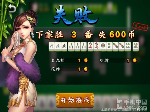 我来告诉你“腾讯欢乐麻将万能开挂器是真的吗”小程序必赢神器（开挂教程）-第1张图片