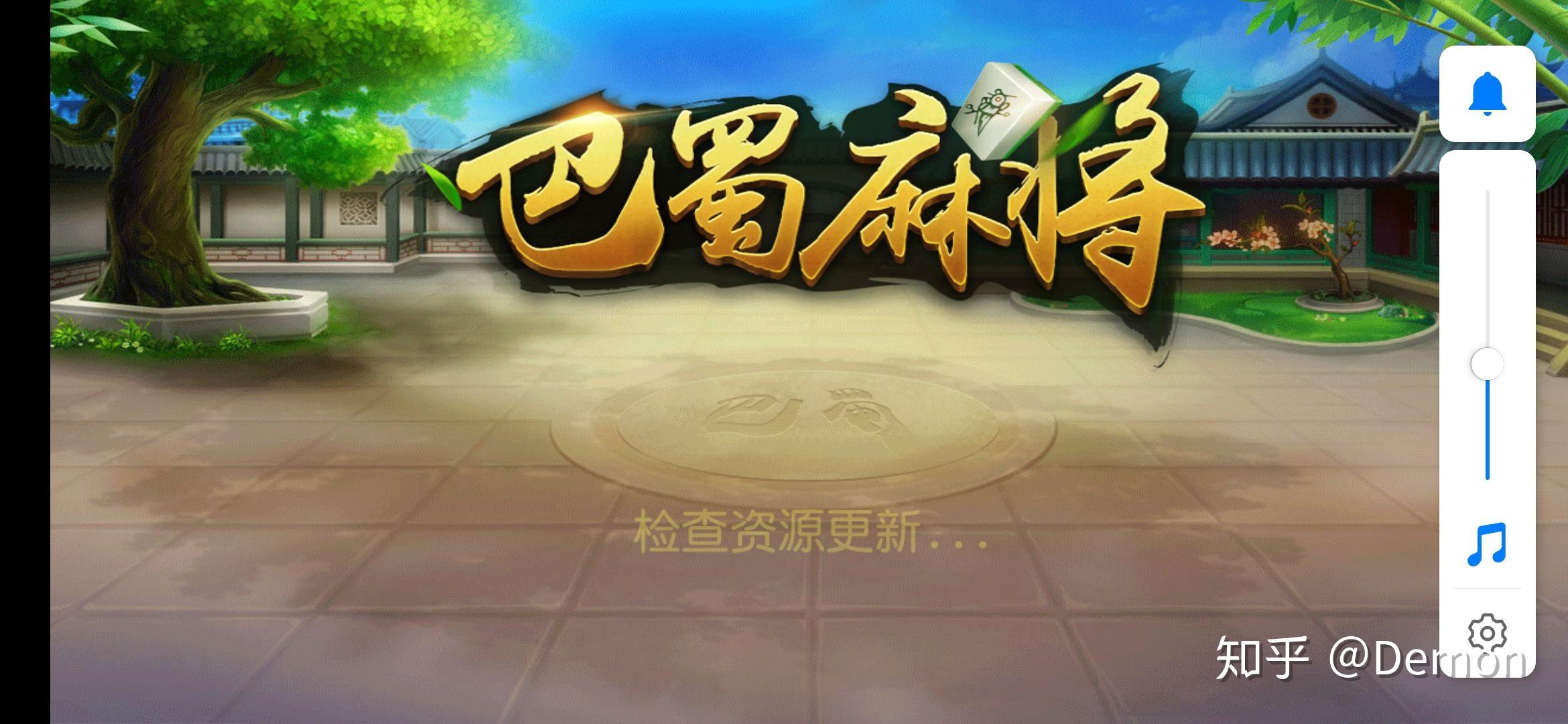 传递经验“四川皮皮麻将万能挂下载安装软件	”万能开挂器（确实有挂）-第1张图片