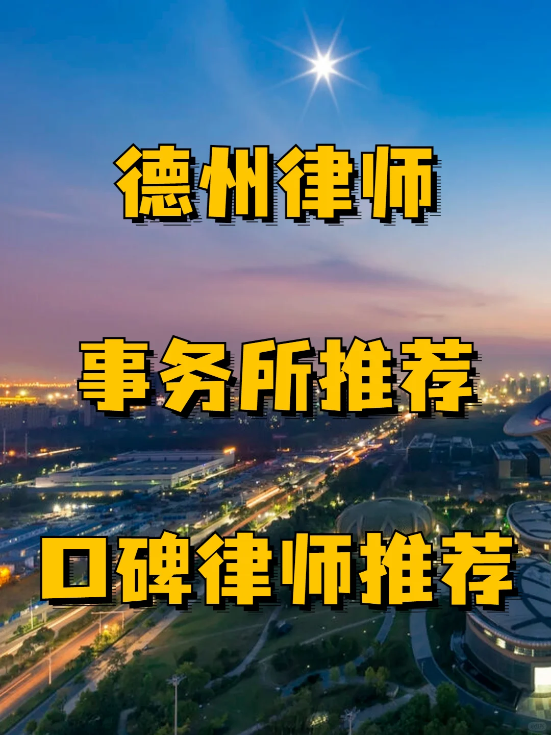 推荐必备“德州局wepoker平台真的有挂么”外卦神器下载安装-第3张图片