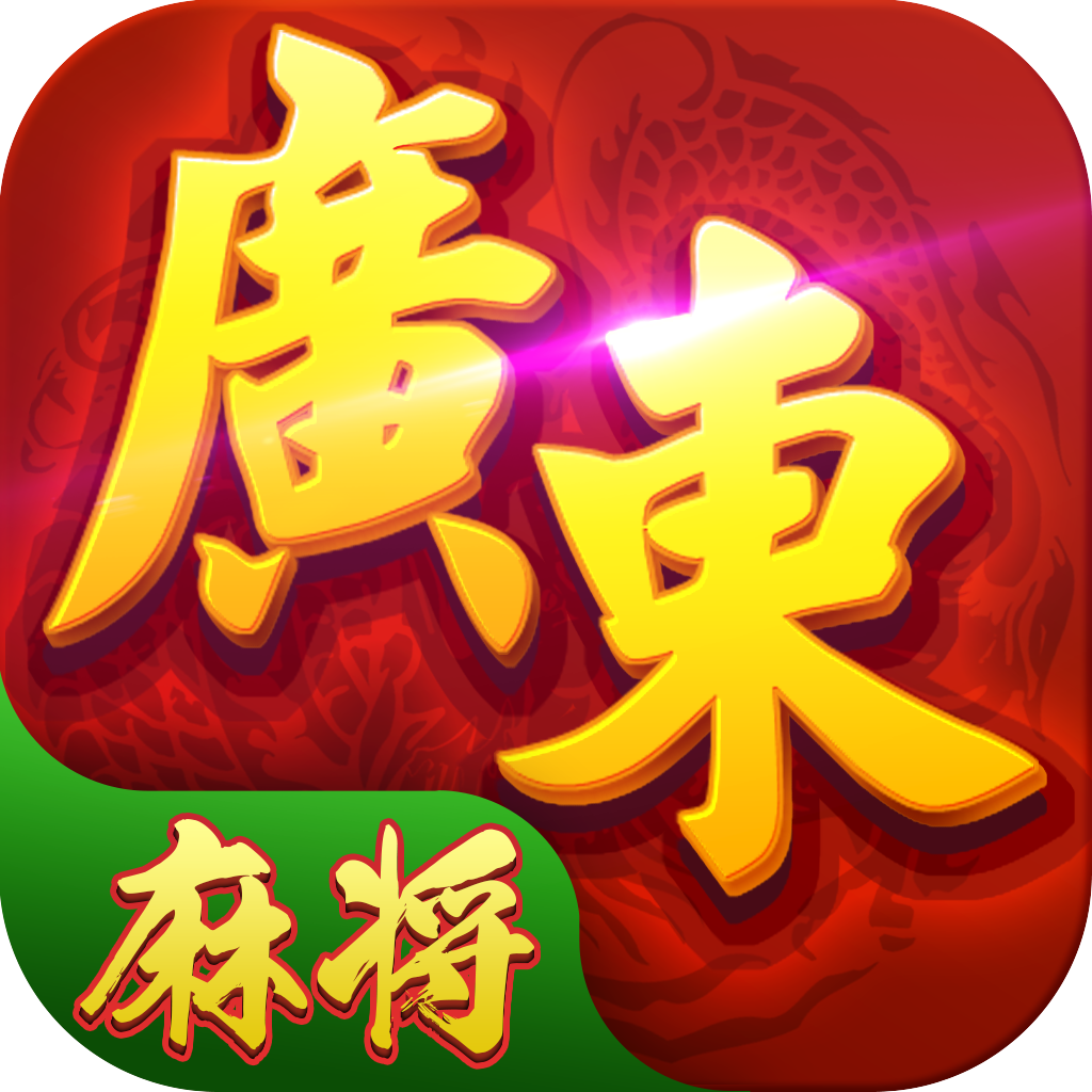 玩家必备“功夫川麻小程序开挂神器下载”开挂器软件安装-第1张图片