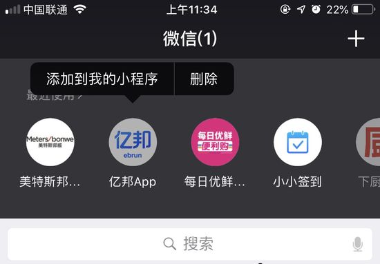 传递经验“微信小程序讯奇麻将开挂神器多少钱	”开挂器软件安装-第1张图片