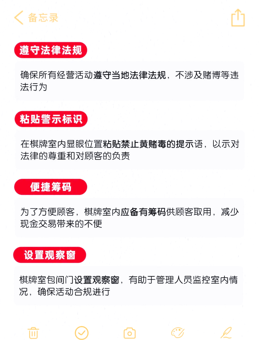 玩家必备“功夫川麻小程序开挂方法视频”开挂神器安装下载-第3张图片