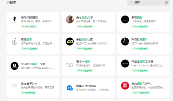 今日盘点“雀神麻将小程序自建房有挂么”开挂通用版（必备神器）-第2张图片
