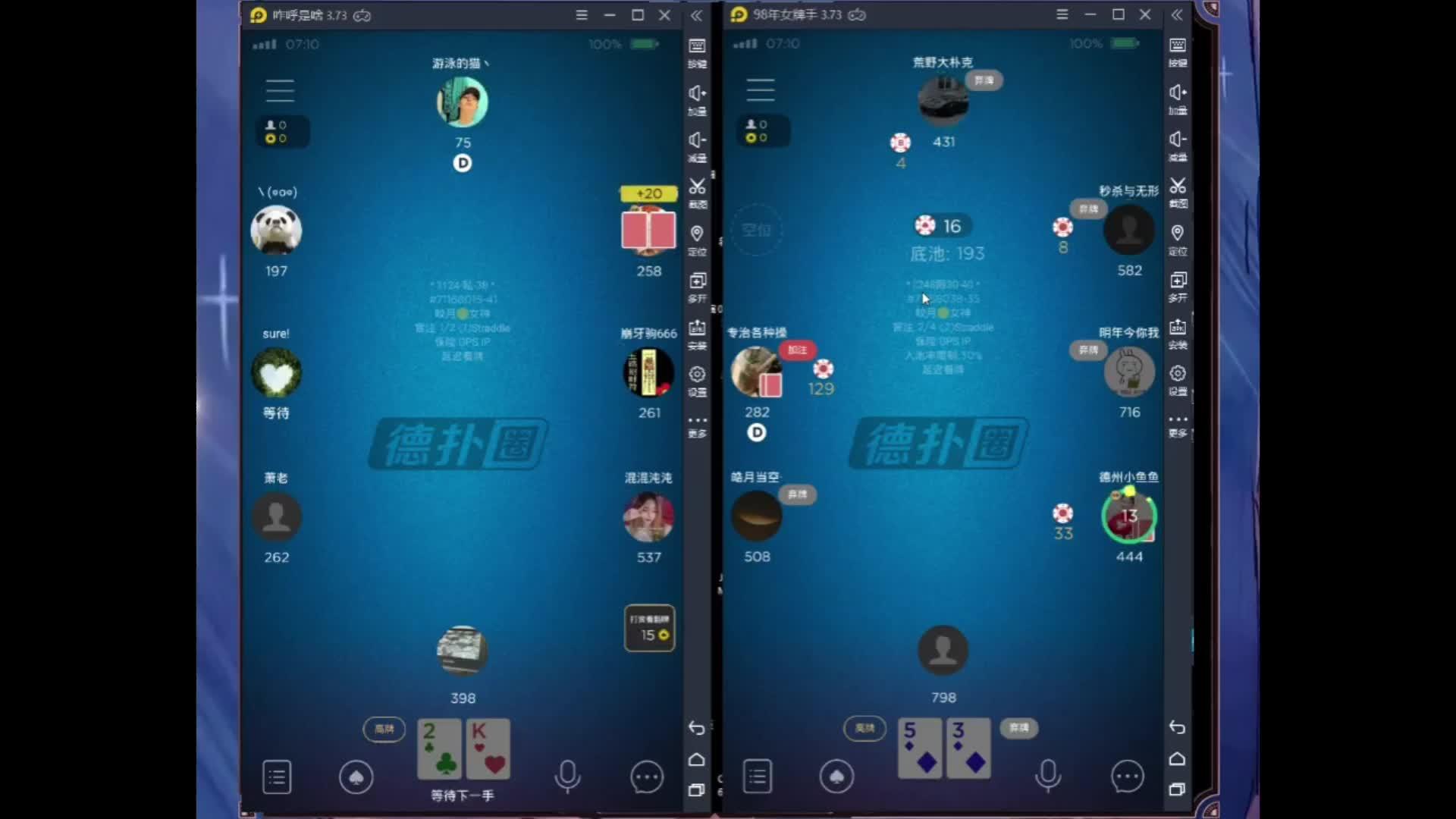 玩家必看教程“德扑之星app插件	”万能开挂神器（真的有挂）-第1张图片
