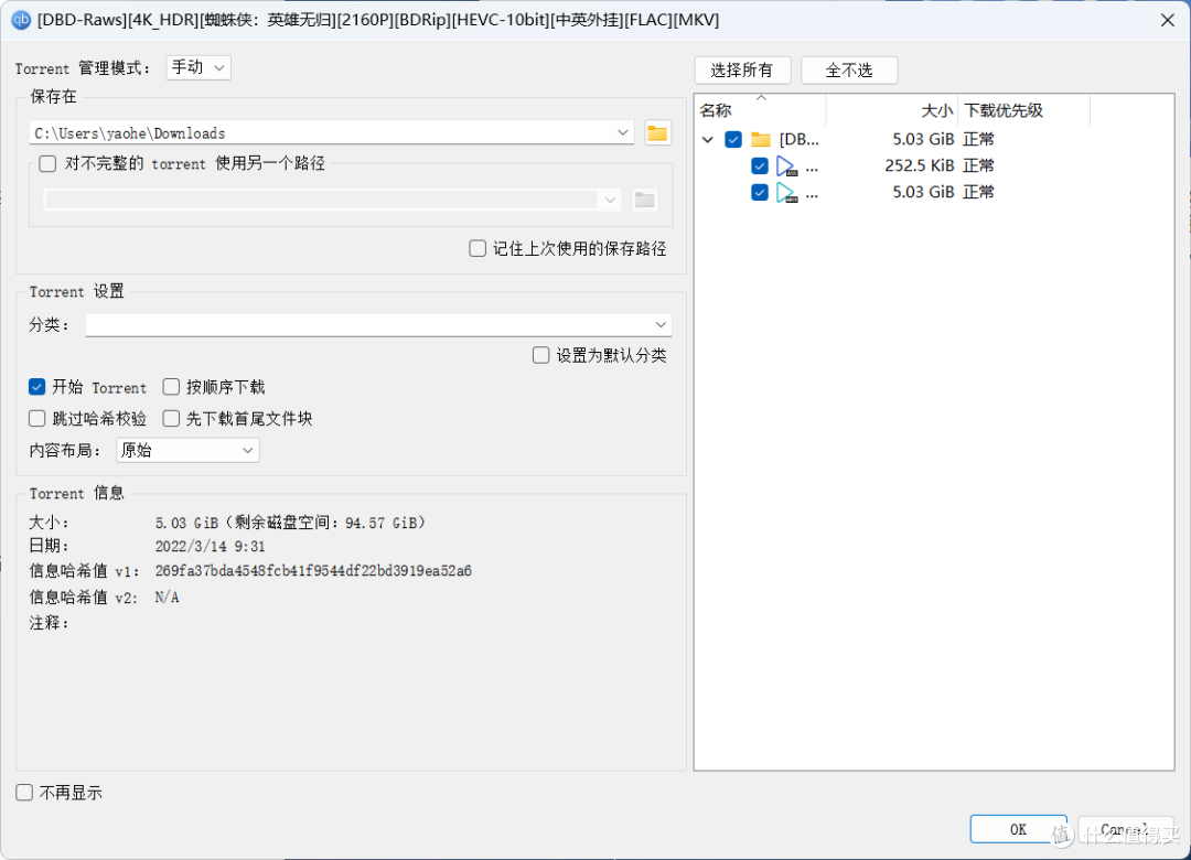 今日盘点“手机麻将必赢神器下载安装”万能开挂器通用版-第2张图片