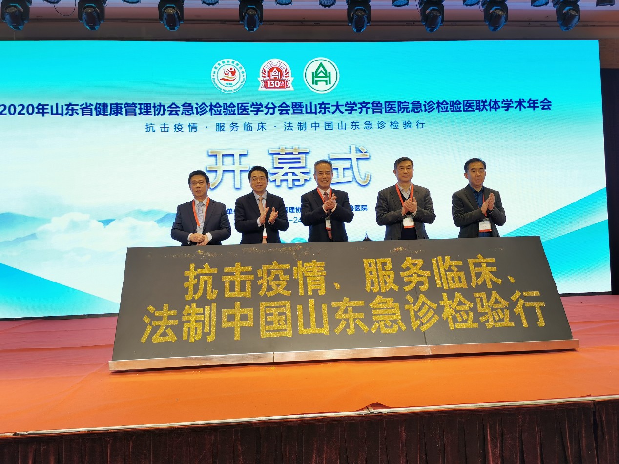“山东省疫情最新消息” 山东省疫情最新消息2021？-第3张图片