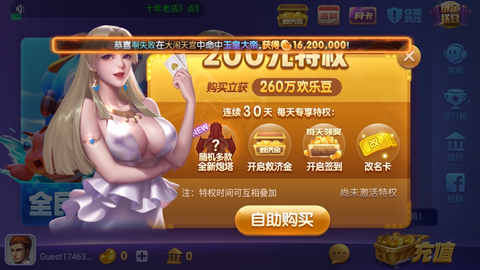 玩家必备“德扑之星app挂怎么安装	”外卦神器下载安装-第1张图片