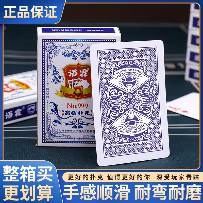 推荐一款“扑克之星输赢规律	”助赢开挂器（安装教程）-第1张图片
