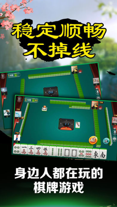 实测教程“微乐手机麻将挂在那里可以买到”万能开挂器通用版-第3张图片