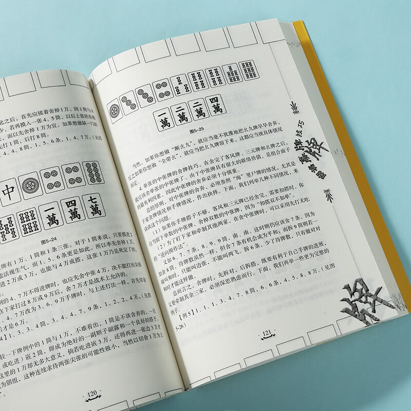 我来告诉你“决胜麻将怎么设置才能赢	”开挂器软件安装-第2张图片