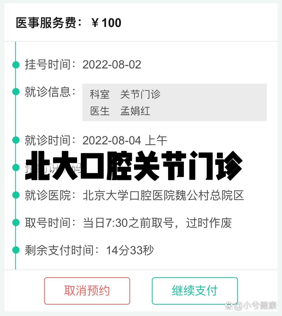 31省区市新增确诊3例均在北京,31省区市新增确诊3例北京1例-第1张图片