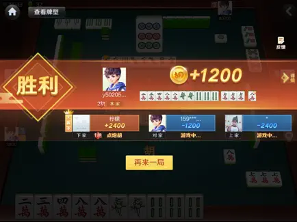 传递经验“小程序微乐四川麻将万能开挂器是真的吗”外卦神器下载安装-第2张图片