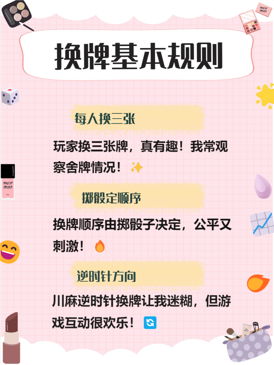 传递经验“小程序微乐四川麻将万能开挂器是真的吗”外卦神器下载安装-第1张图片