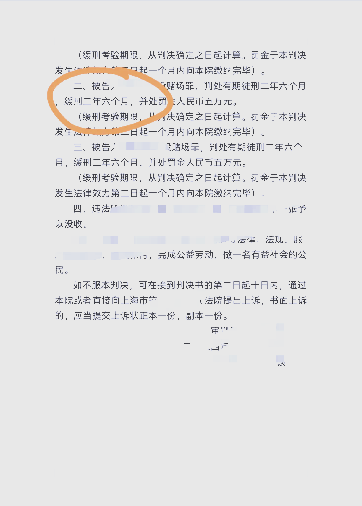 推荐一款“德州局wepoker怎么设置提高好牌几率	”开挂通用版（必备神器）-第1张图片