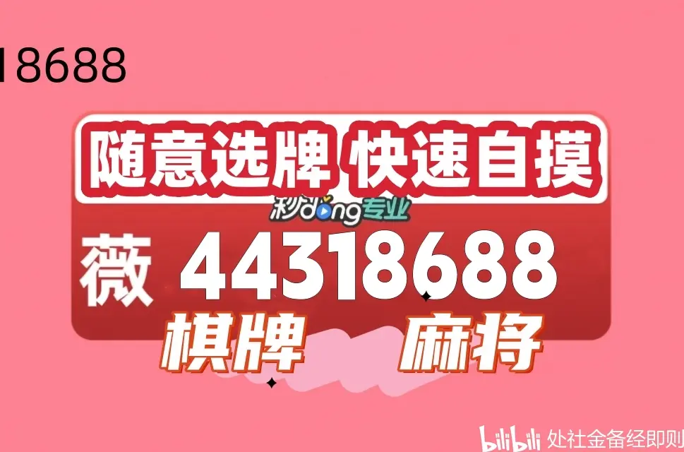 介绍一款“功夫川麻小程序挂在那里可以买到”万能开挂神器（真的有挂）-第2张图片
