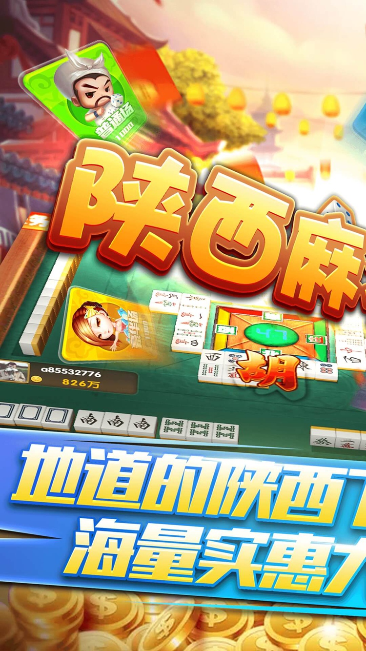 介绍一款“功夫川麻小程序挂在那里可以买到”万能开挂神器（真的有挂）-第3张图片
