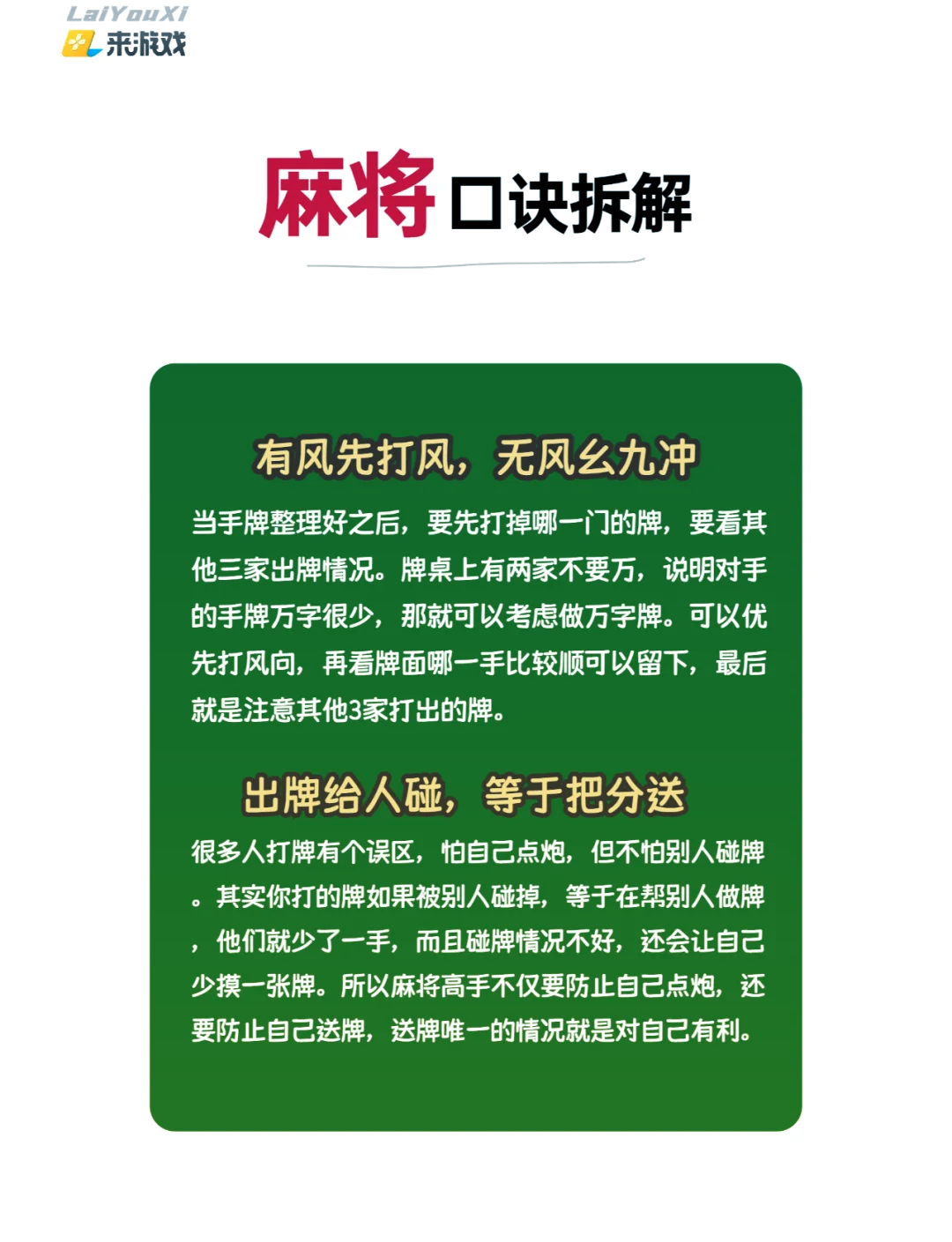 今日教程“微乐浙江麻将挂先试用后付款	”开挂通用版（必备神器）-第1张图片