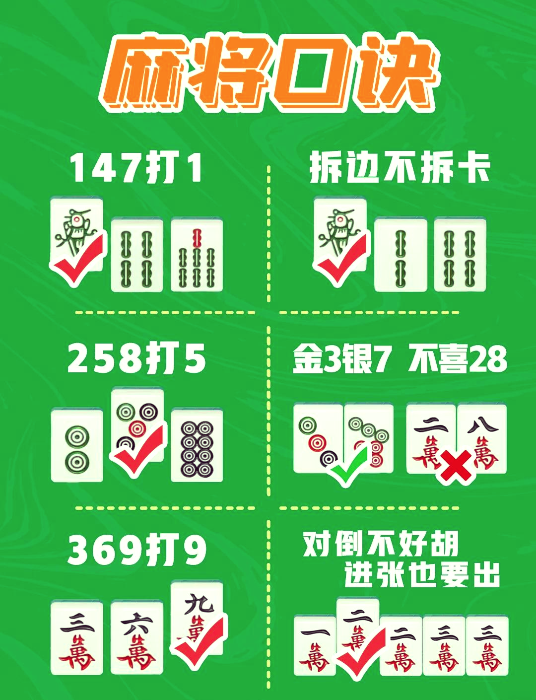 玩家必备“富豪麻将有什么开挂方法	”小程序必赢神器（开挂教程）-第1张图片
