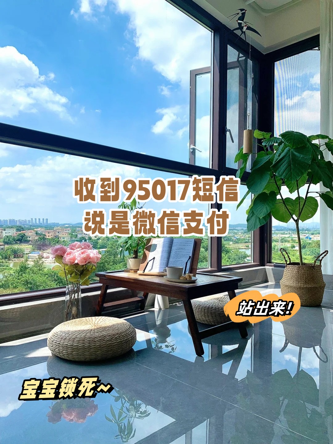 科普实测“微信雀神麻将必赢神器下载安装”必赢神器通用版-第3张图片